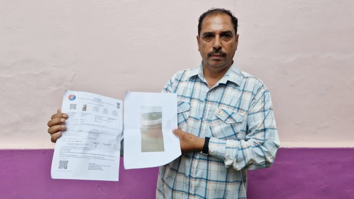कार मालिक कमलजीत