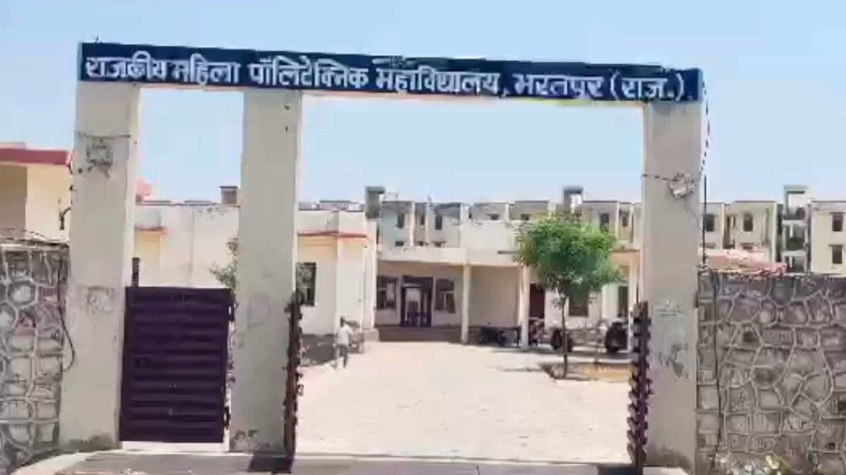 Women's Polytechnic College, Bharatpur