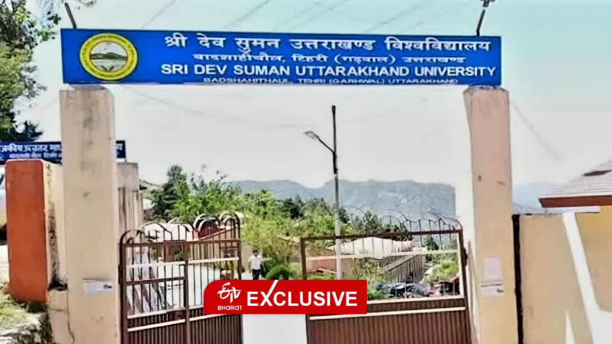 Shridev Suman University