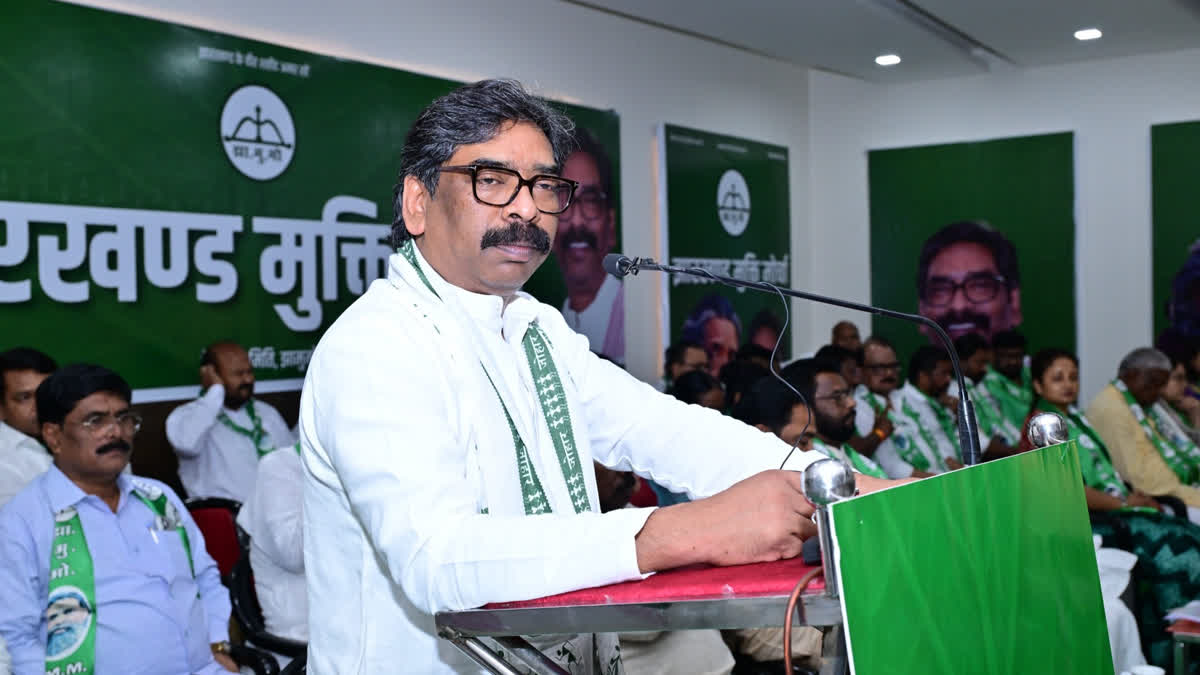 MMDR Amendment Bill