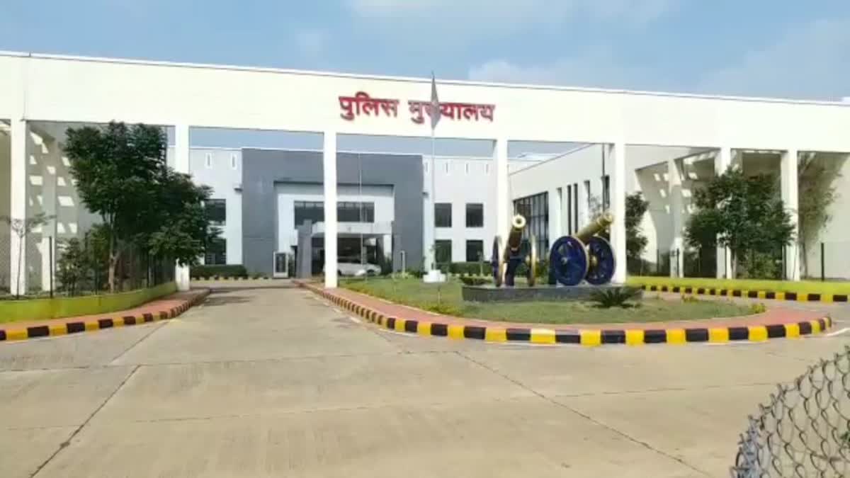 CHHATTISGARH POLICE DEPARTMENT