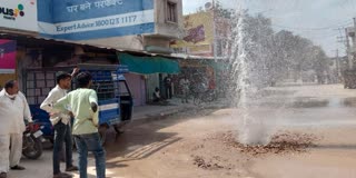 नागौर में पाइपलाइन टूटी