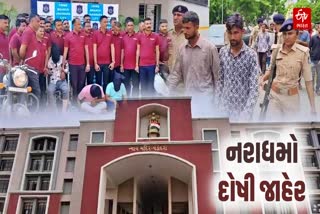 સામુહિક દુષ્કર્મ કેસમાં વડોદરાની ભાયલી કોર્ટે પાંચ આરોપી દોષી ઠેરવ્યા