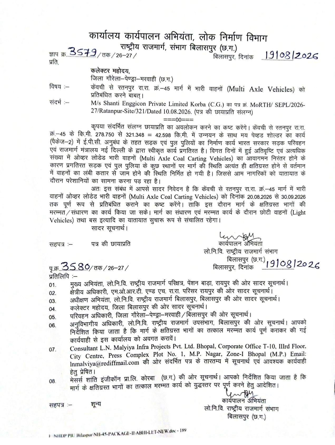 National Highway 45 Repair Work