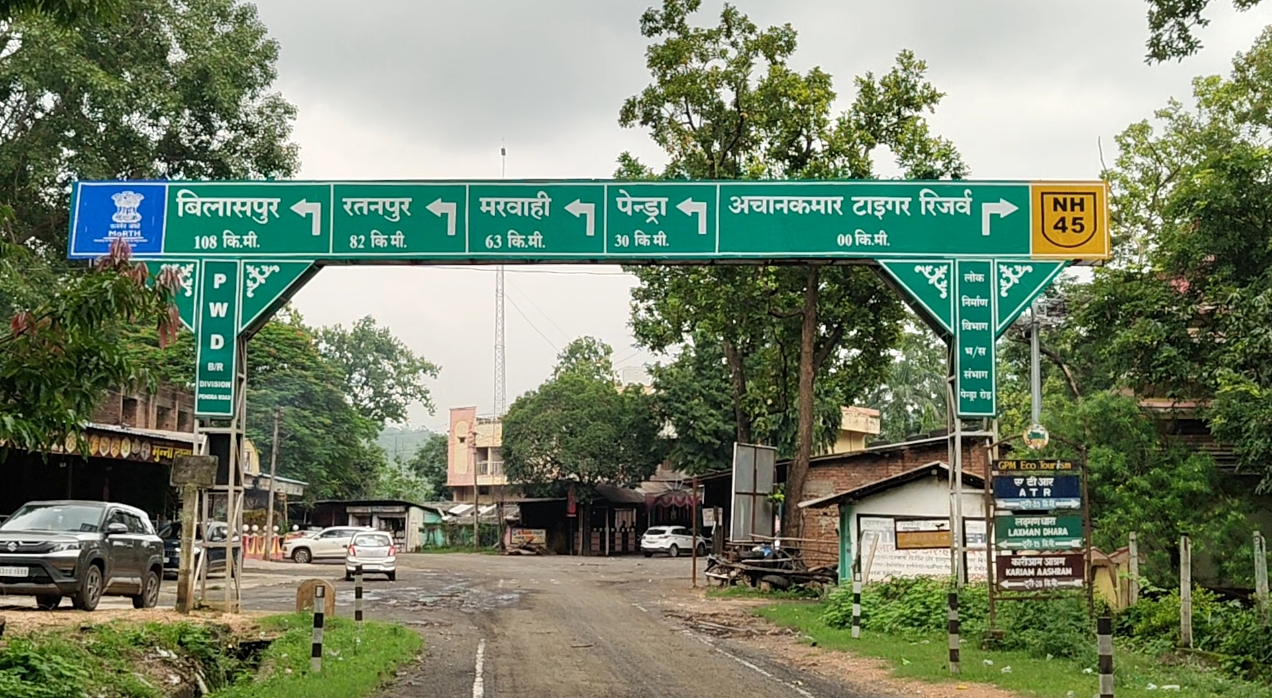 Traffic on National Highway 45