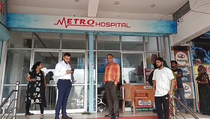 serious allegations against hospital
