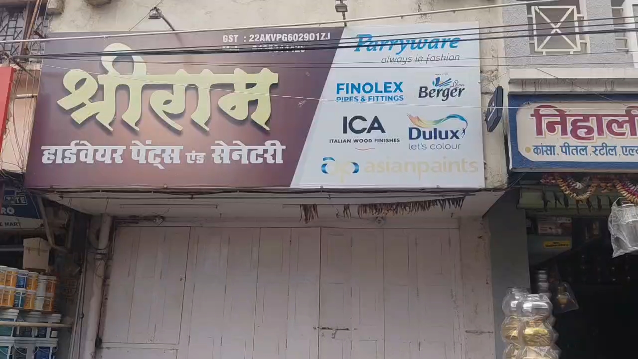 Raid on vishwas gupta shop