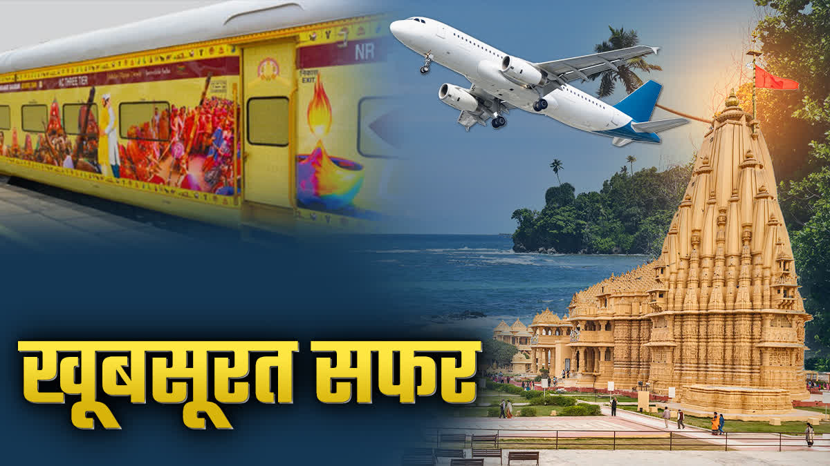 घूमने का मौसम शुरू... IRCTC लग्जरी सुविधाओं के साथ आपके बजट में कराएगा देश-विदेश की सैर, जानें किस टूर पैकेज का कितना है किराया?