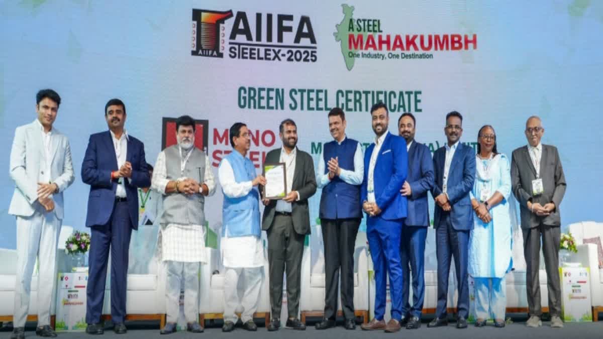 Maharashtra Government Signs MoUs