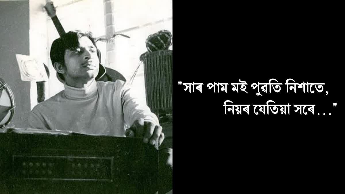 Remembering Jayanta Hazarika on His Birth Anniversary: Evergreen Voice of Assam