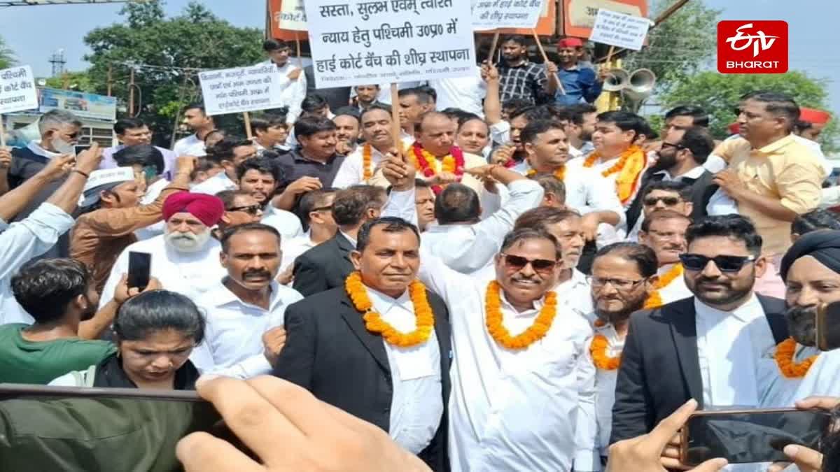 वकीलों ने किया प्रदर्शन.