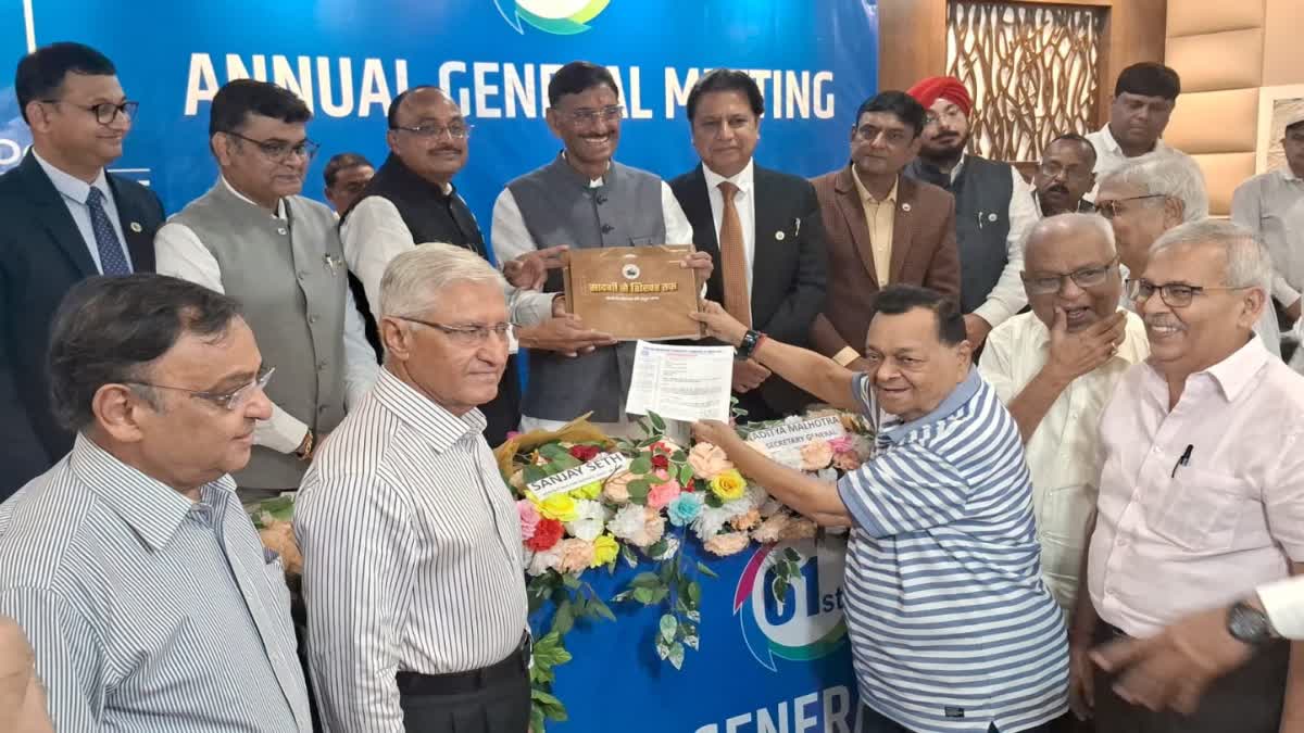 Jharkhand Chamber Of Commerce
