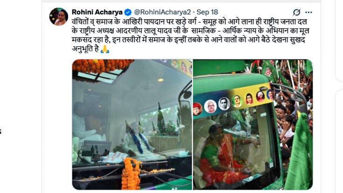 Rohini Acharya's post sparks uproar