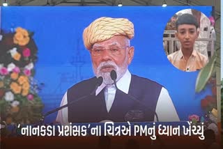 PM મોદીની ભાવનગરની સભાની તસવીર