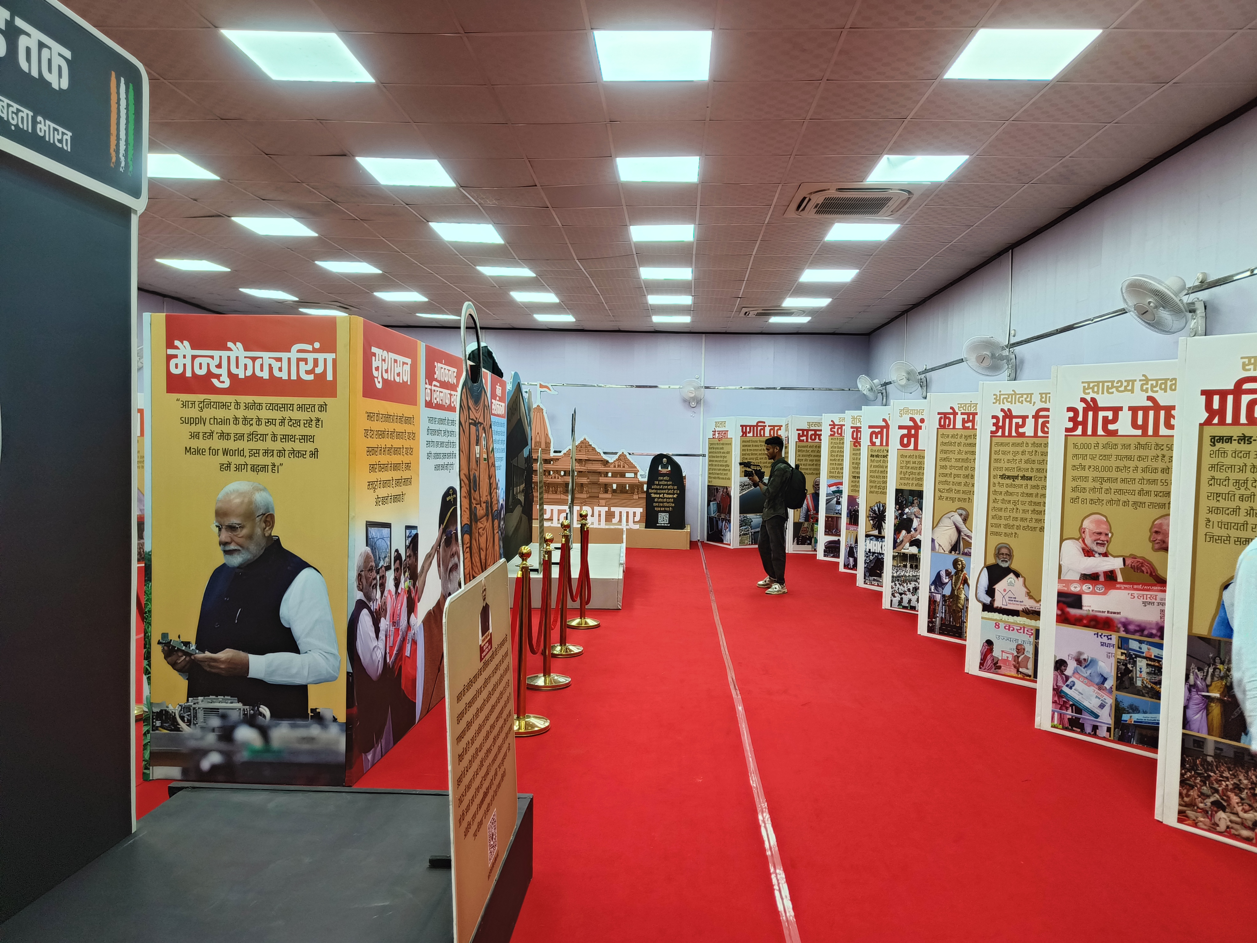 दिल्ली विधानसभा में प्रर्दशनी 