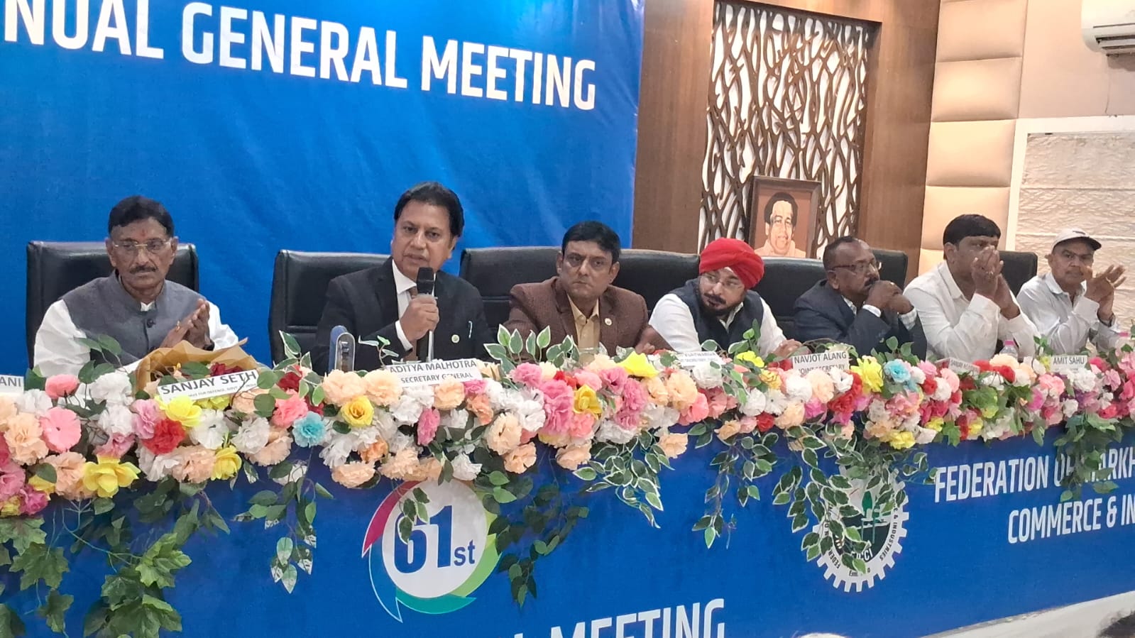 Jharkhand Chamber Of Commerce