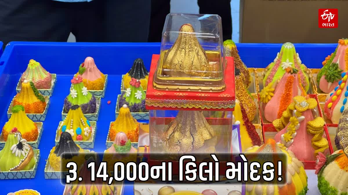 રાજકોટમાં ગણેશોત્સવમાં સોનાનો મોદક
