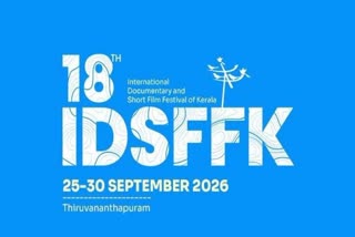 IDSFFK KERALA  18TH INTERNATIONAL FILM FESTIVAL  KERALA STATE CHALACHITRA ACADEMY  31 FILMS PERMISSION DENIES CENTRE
