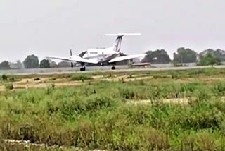 Kalyani Greenfield Airport
