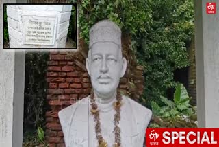 DINABANDHU MITRA