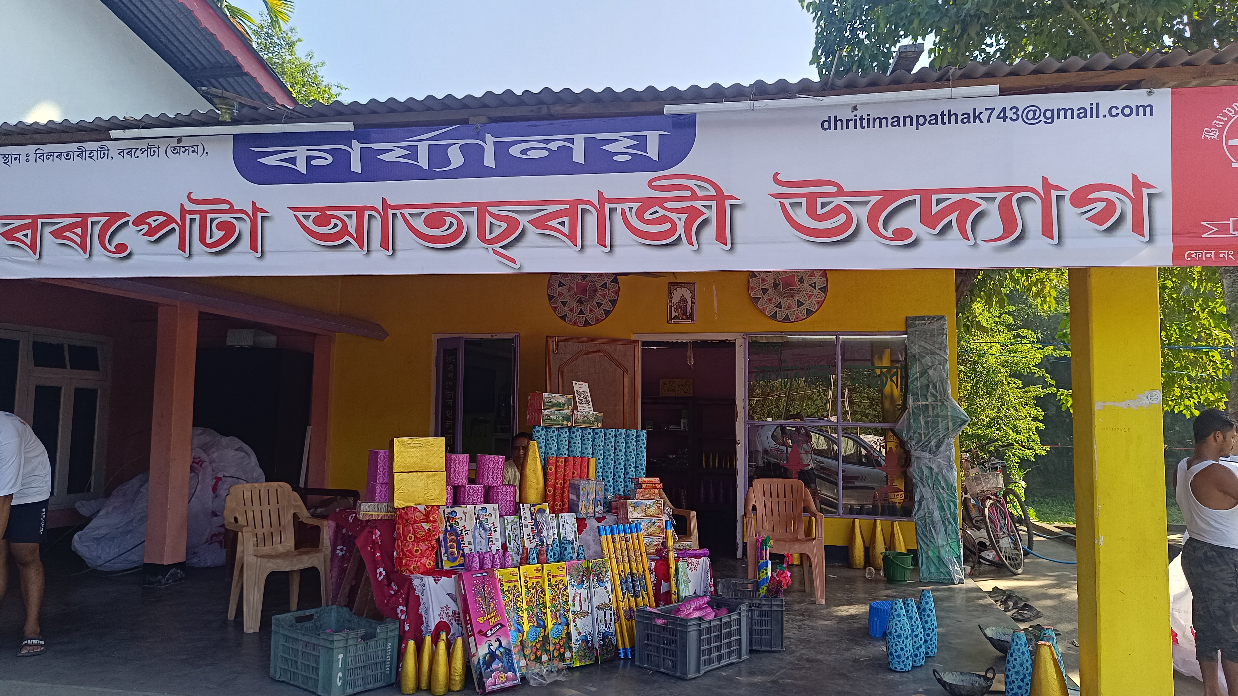 The fireworks industry in Barpeta is on the verge of losing crores of rupees