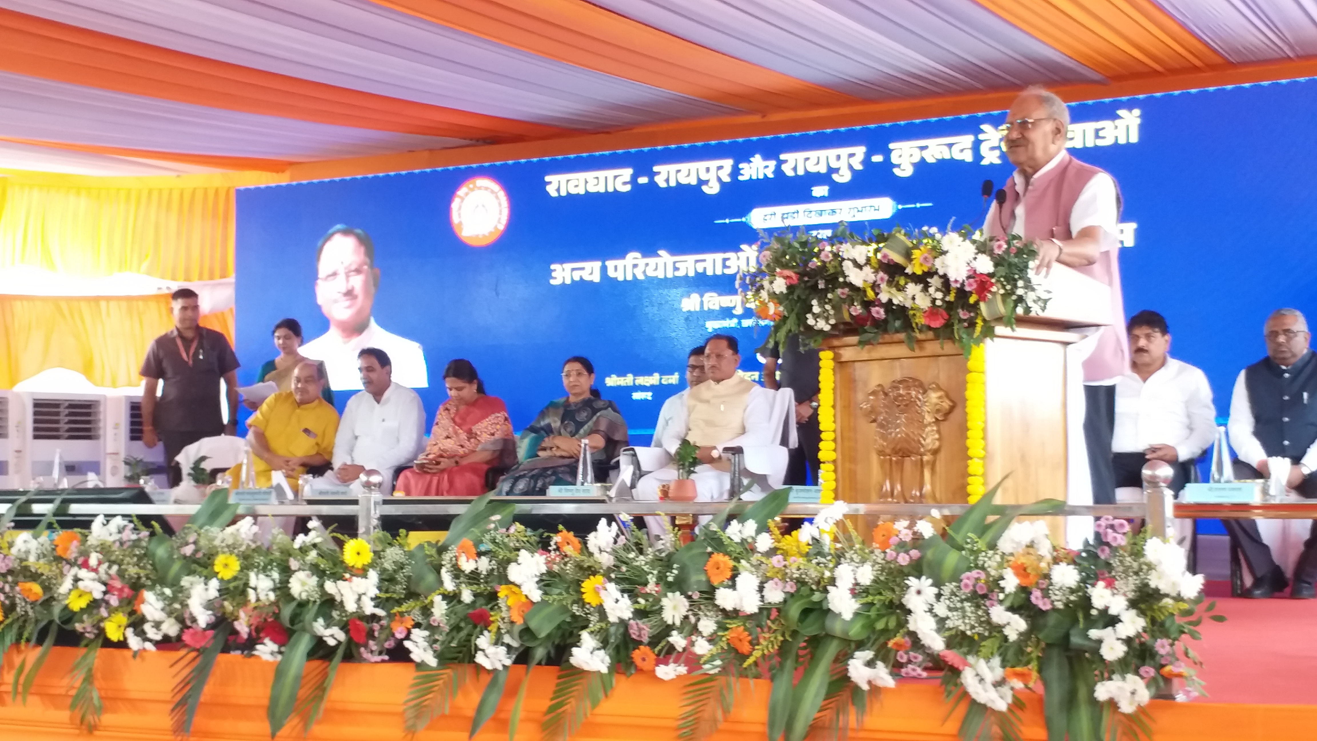 रायपुर से कुरुद और रावघाट के लिए ट्रेन सेवा शुरु, सीएम विष्णुदेव साय ने दिखाई हरी झंडी, इलेक्ट्रिक इंजन मेंटनेंस फैसिलिटी का भी शिलान्यास