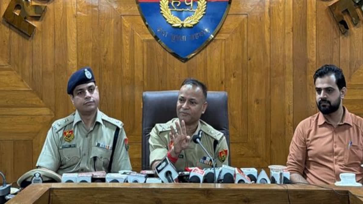 Haryana Anti Terrorism Cell