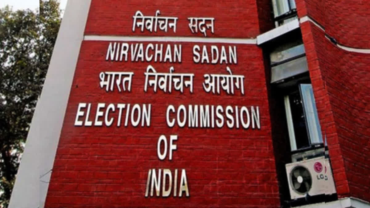 ETV Bharat News - Politics - News Image