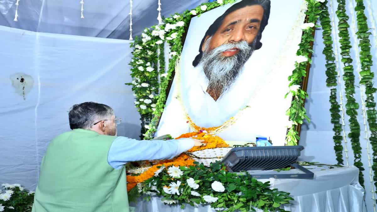 Dishom Guru Shibu Soren