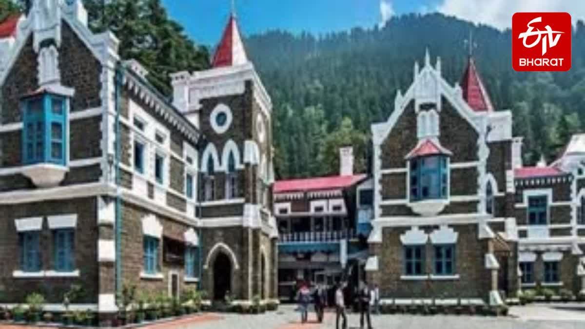 NAINITAL HIGH COURT