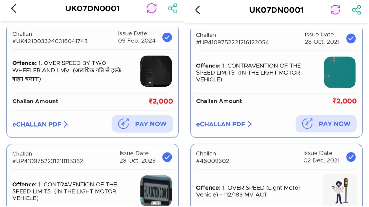 एम परिवहन ऐप में दर्ज कार के ऑनलाइन चालान