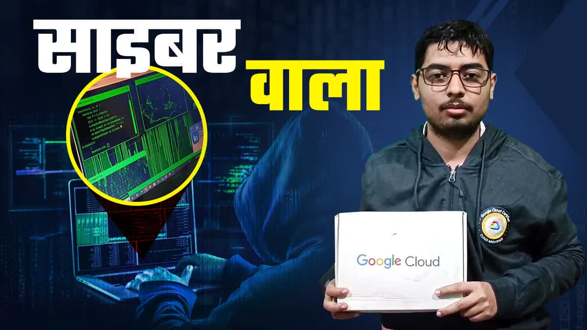 Young Cyber Prodigy: 20-Year-Old Ethical Hacker From Bihar Finds ...