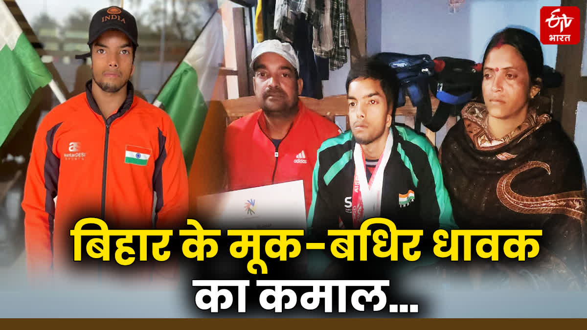 NALANDA DIVYANG RUNNER ANUPAM