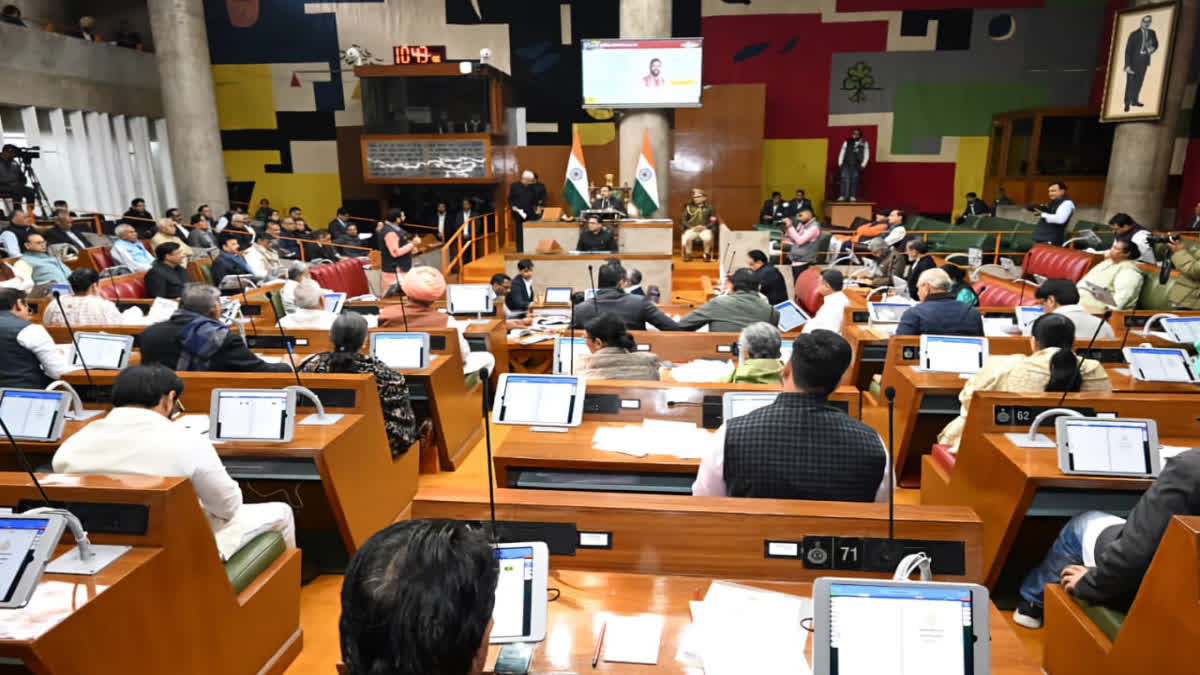 Haryana Winter Session 2025