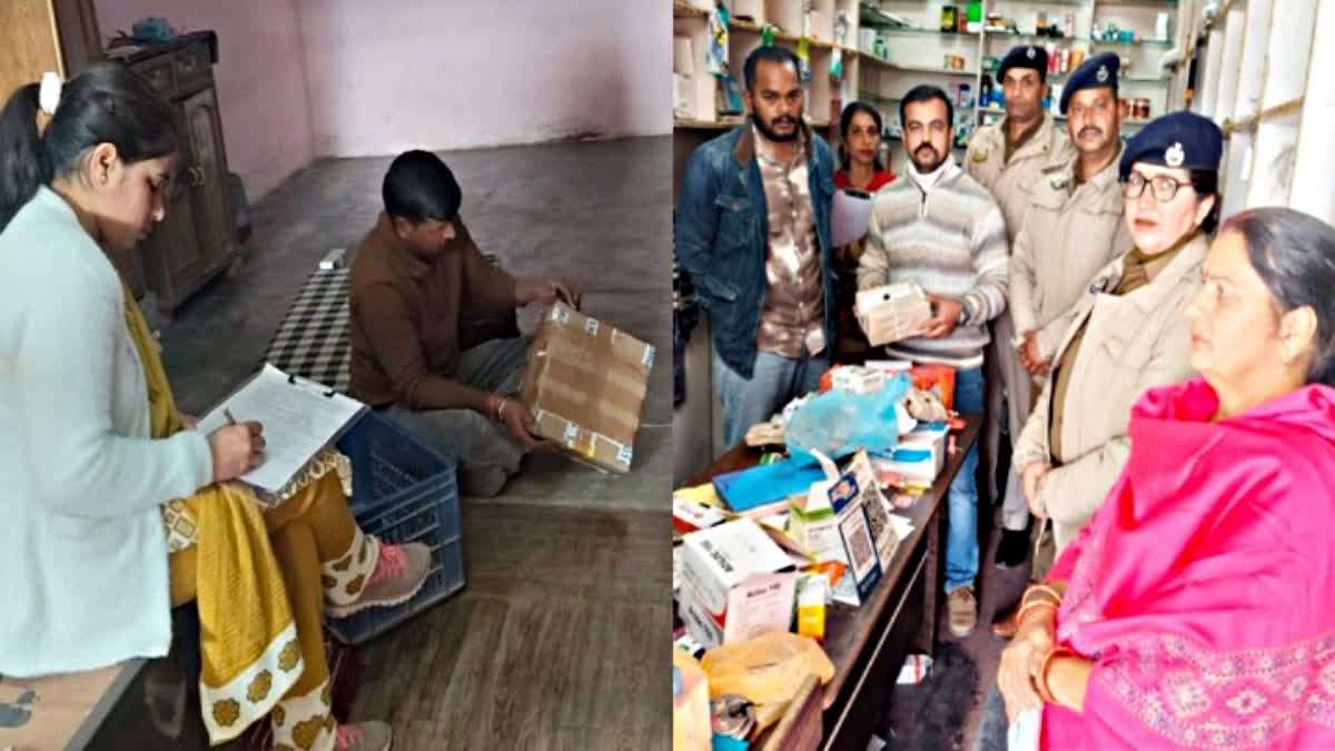 Bilaspur banned drugs seized