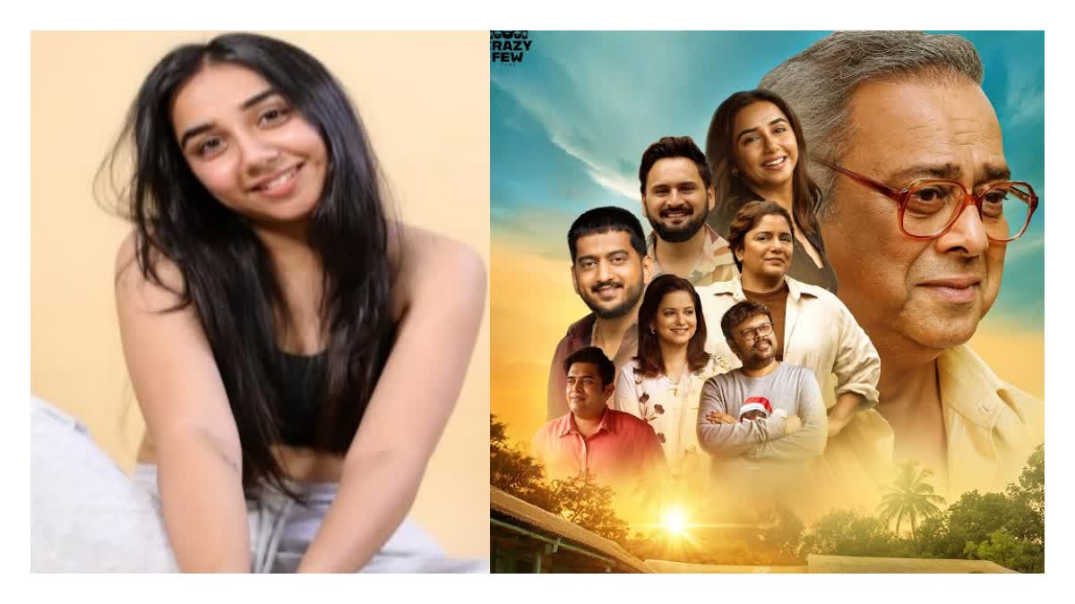 Prajakta Koli And  Marathi film Krantijyoti Vidyalay