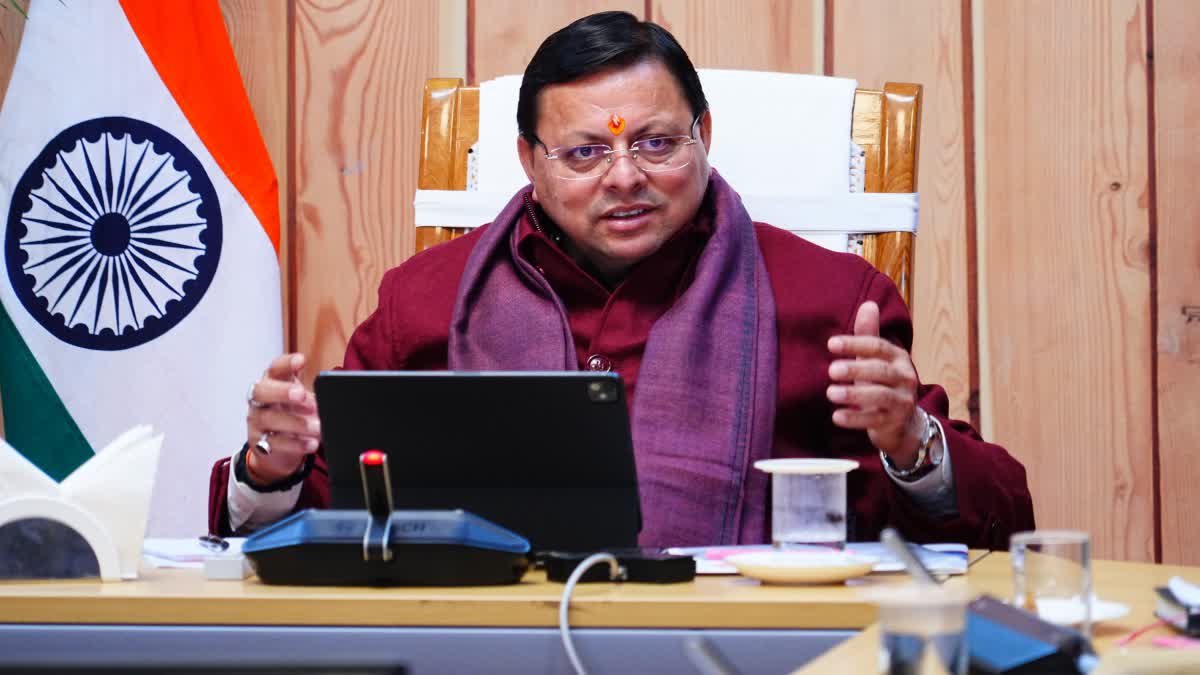 UTTARAKHAND RESCUE CENTER