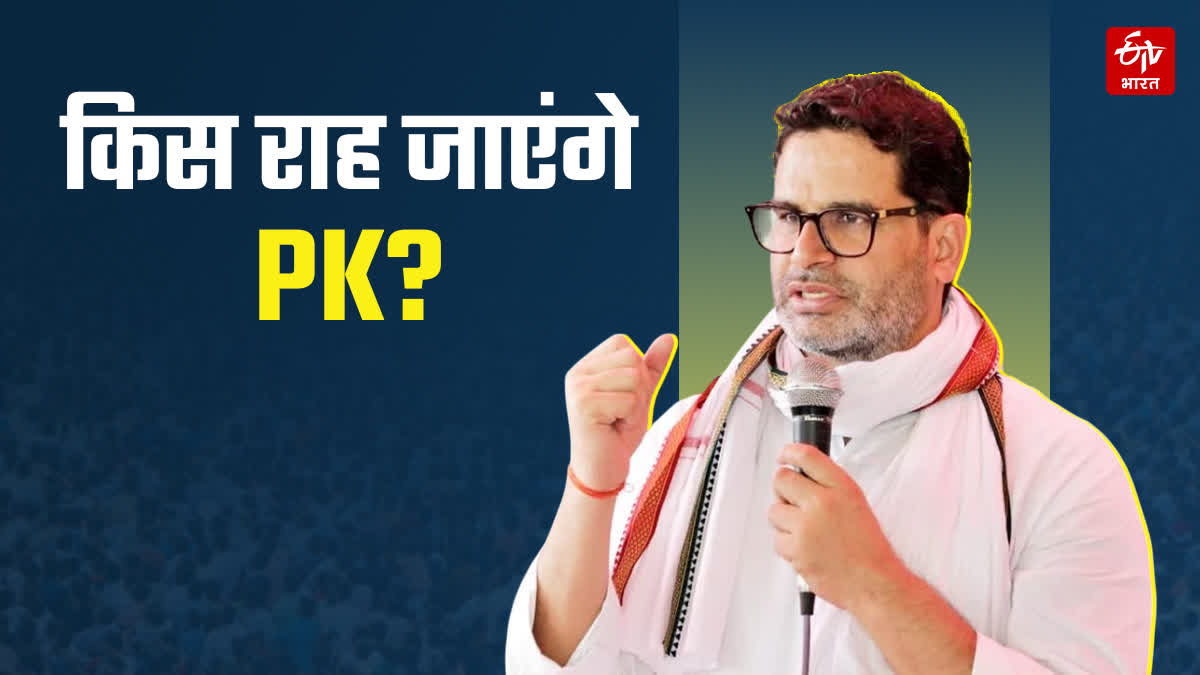 Prashant Kishor