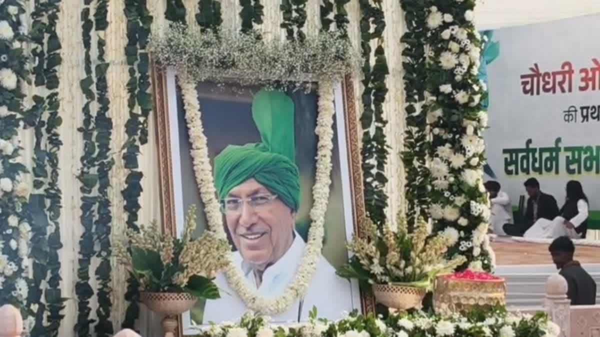 OM PRAKASH CHAUTALA ANNIVERSARY