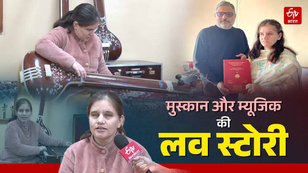 HIMACHAL BLIND PHD HOLDER MUSKAN NEGI