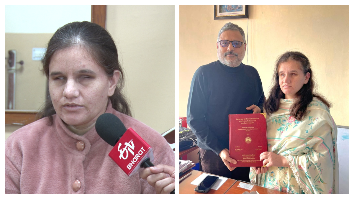 HIMACHAL BLIND PHD HOLDER MUSKAN NEGI