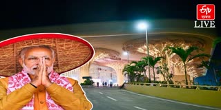 NARENDRA MODI IN ASSAM