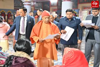 गोरखपुर में सीएम योगी का जनता दर्शन.