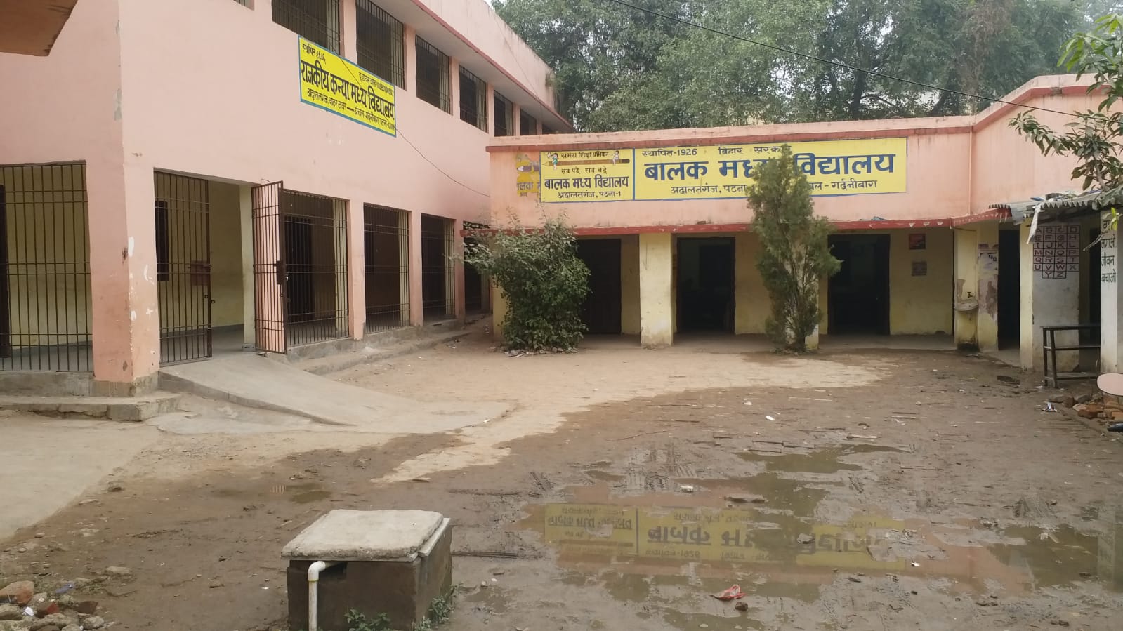 MID DAY MEAL IN BIHAR SCHOOL
