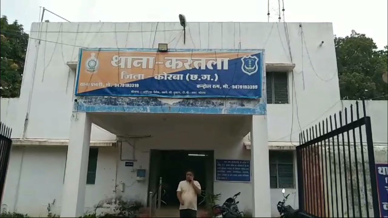 Kartala Police Station of Korba