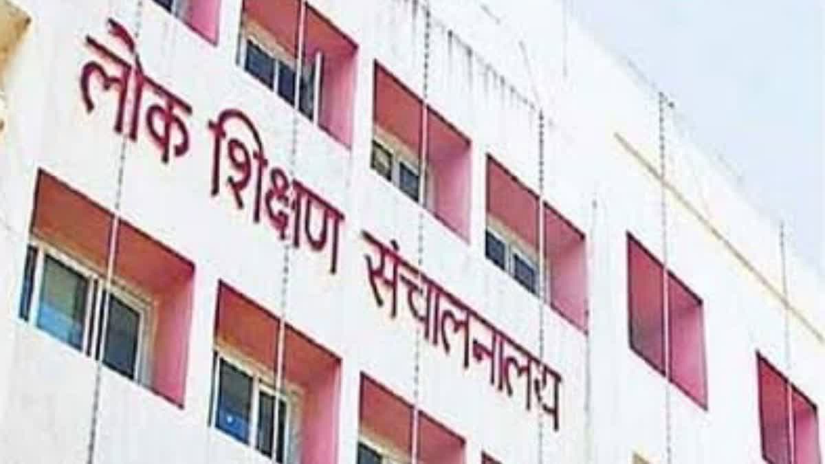 छत्तीसगढ़ में 5वीं 8वीं की केंद्रीय परीक्षा: बदली व्यवस्था, सख्त निगरानी और  तय हुई पूरी टाइम टेबल