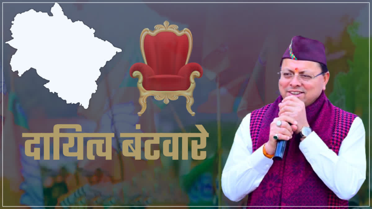 NEW LIST OF RESPONSIBLE PARTIES