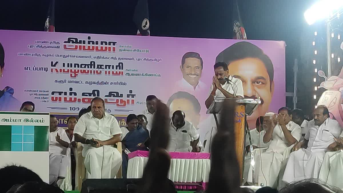 அரசியலை விட்டு விலகத் தயார் - முன்னாள் அமைச்சர் எம்.ஆர்.விஜயபாஸ்கர் பேச்சு