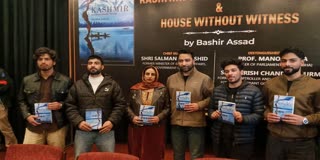 A book on Kashmir that has sparked a new debate Urdu News
