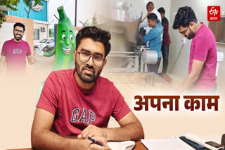 BURHANPUR HARSHAL LANDE STARTUP